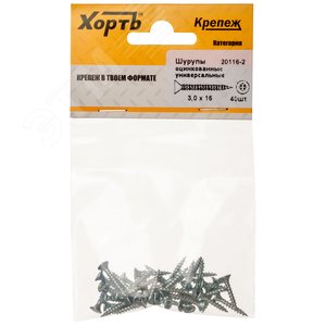 Шуруп универсальный 3х16 потайная головка, остроконечный, оцинкованный (40шт) - фото 1