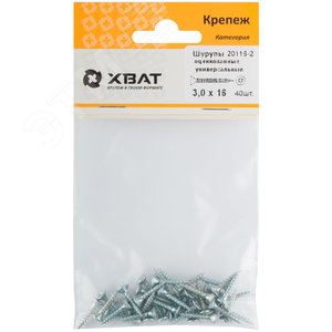 Шуруп универсальный 3х16 потайная головка, остроконечный, оцинкованный (40шт) - фото 2