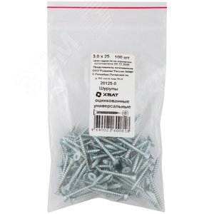 Изображение товара Шуруп универсальный 3х25 потайная головка, остроконечный, оцинкованный (100шт) (упак)