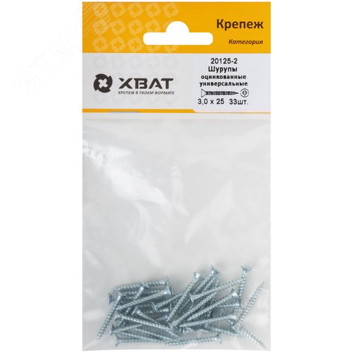 Шуруп универсальный 3х25 потайная головка, остроконечный, оцинкованный (33шт) - фото 2