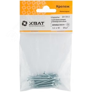 Шуруп универсальный 3х35 потайная головка, остроконечный, оцинкованный (25шт) - фото 2