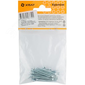 Шуруп универсальный 3х35 потайная головка, остроконечный, оцинкованный (25шт) - фото 3