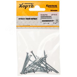 Изображение товара Шуруп универсальный 3х40 потайная головка, остроконечный, оцинкованный (21шт) (упак)