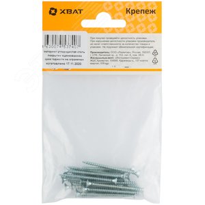 Шуруп универсальный 3х40 потайная головка, остроконечный, оцинкованный (21шт) - фото 3