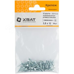 Шуруп универсальный 3,5х12 потайная головка, остроконечный, оцинкованный (38шт) - фото 2