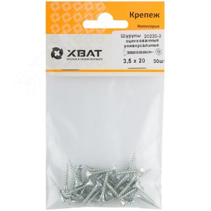 Шуруп универсальный 3,5х20 потайная головка, остроконечный, оцинкованный (30шт) - фото 2