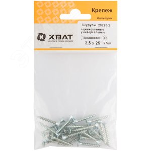 Шуруп универсальный 3,5х25 потайная головка, остроконечный, оцинкованный (27шт) - фото 2