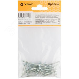 Шуруп универсальный 3,5х25 потайная головка, остроконечный, оцинкованный (27шт) - фото 3