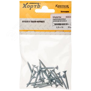 Шуруп универсальный 3,5х30 потайная головка, остроконечный, оцинкованный (23шт) - фото 1