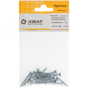 Шуруп универсальный 3,5х30 потайная головка, остроконечный, оцинкованный (23шт) - фото 2