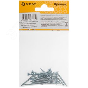 Шуруп универсальный 3,5х30 потайная головка, остроконечный, оцинкованный (23шт) - фото 3