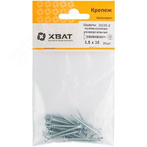 Шуруп универсальный 3,5х35 потайная головка, остроконечный, оцинкованный (20шт) - фото 2