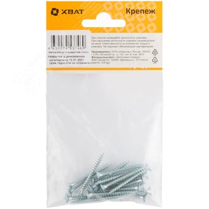 Шуруп универсальный 3,5х35 потайная головка, остроконечный, оцинкованный (20шт) - фото 3