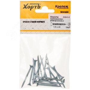 Шуруп универсальный 3,5х40 потайная головка, остроконечный, оцинкованный (19шт) - фото 1