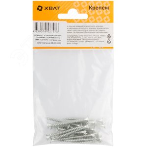 Шуруп универсальный 3,5х40 потайная головка, остроконечный, оцинкованный (19шт) - фото 3
