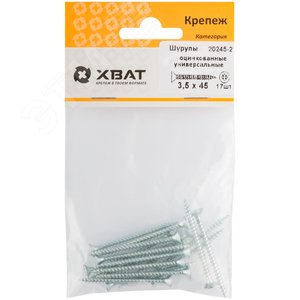 Шуруп универсальный 3,5х45 потайная головка, остроконечный, оцинкованный (17шт) - фото 2