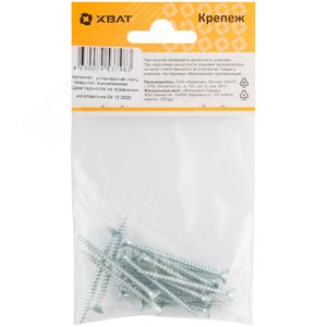 Шуруп универсальный 3,5х45 потайная головка, остроконечный, оцинкованный (17шт) - фото 3