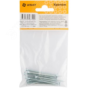 Шуруп универсальный 3,5х50 потайная головка, остроконечный, оцинкованный (15шт) - фото 3