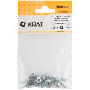 Шуруп универсальный 4х12 потайная головка, остроконечный, оцинкованный (30шт) - фото 2