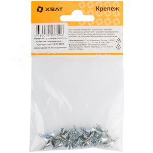 Шуруп универсальный 4х12 потайная головка, остроконечный, оцинкованный (30шт) - фото 3