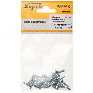 Изображение товара Шуруп универсальный 4х16 потайная головка, остроконечный, оцинкованный (28шт) (упак)