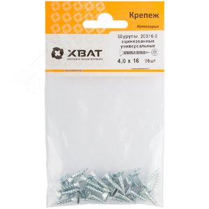 Шуруп универсальный 4х16 потайная головка, остроконечный, оцинкованный (28шт) - фото 2