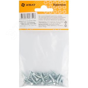 Шуруп универсальный 4х16 потайная головка, остроконечный, оцинкованный (28шт) - фото 3