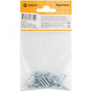 Шуруп универсальный 4х20 потайная головка, остроконечный, оцинкованный (25шт) - фото 3