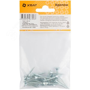 Шуруп универсальный 4х25 потайная головка, остроконечный, оцинкованный (22шт) - фото 3