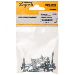 Изображение товара Шуруп универсальный 4х30 потайная головка, остроконечный, оцинкованный (19шт) (упак)
