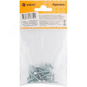 Шуруп универсальный 4х30 потайная головка, остроконечный, оцинкованный (19шт) - фото 3