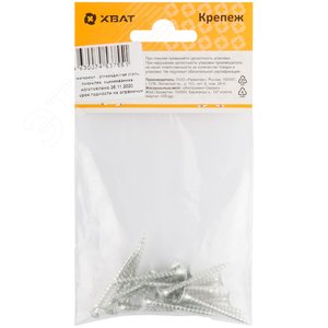 Шуруп универсальный 4х35 потайная головка, остроконечный, оцинкованный (17шт) - фото 3