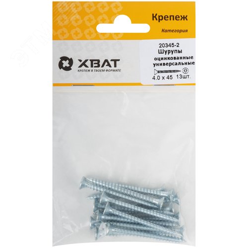 Шуруп универсальный 4х45 потайная головка, остроконечный, оцинкованный (13шт) - фото 2