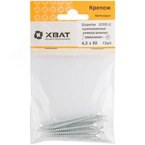 Шуруп универсальный 4х50 потайная головка, остроконечный, оцинкованный (12шт) - фото 2