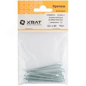 Шуруп универсальный 4х60 потайная головка, остроконечный, оцинкованный (10шт) - фото 2