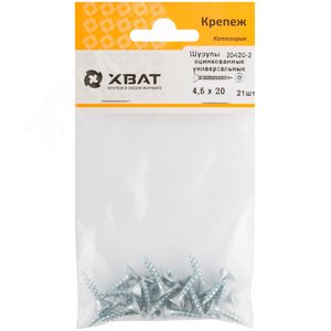 Шуруп универсальный 4,5х20 потайная головка, остроконечный, оцинкованный (21шт) - фото 2