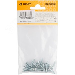 Шуруп универсальный 4,5х20 потайная головка, остроконечный, оцинкованный (21шт) - фото 3