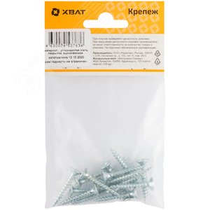 Шуруп универсальный 4,5х30 потайная головка, остроконечный, оцинкованный (15шт) - фото 3