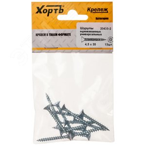 Шуруп универсальный 4,5х35 потайная головка, остроконечный, оцинкованный (13шт) - фото 1