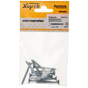 Шуруп универсальный 4,5х40 потайная головка, остроконечный, оцинкованный (12шт) - фото 1