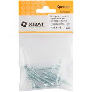 Шуруп универсальный 4,5х40 потайная головка, остроконечный, оцинкованный (12шт) - фото 2