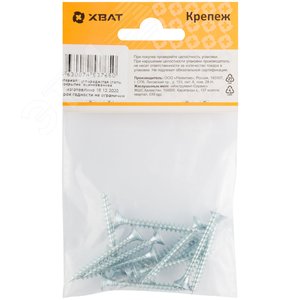 Шуруп универсальный 4,5х40 потайная головка, остроконечный, оцинкованный (12шт) - фото 3