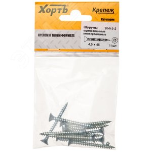 Шуруп универсальный 4,5х45 потайная головка, остроконечный, оцинкованный (11шт) - фото 1