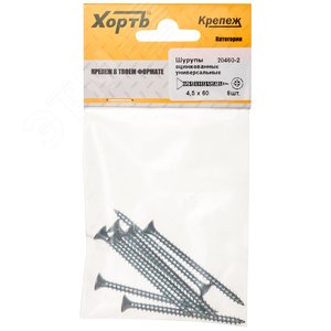 Шуруп универсальный 4,5х60 потайная головка, остроконечный, оцинкованный (8шт) - фото 1