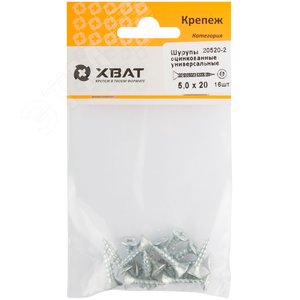 Шуруп универсальный 5х20 потайная головка, остроконечный, оцинкованный (16шт) - фото 2