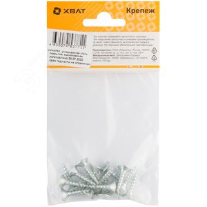 Шуруп универсальный 5х20 потайная головка, остроконечный, оцинкованный (16шт) - фото 3