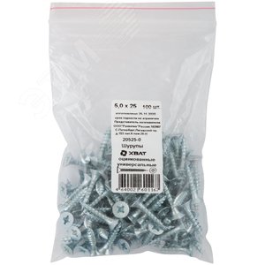 Изображение товара Шуруп универсальный 5х25 потайная головка, остроконечный, оцинкованный (100шт) (упак)