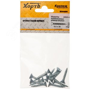 Изображение товара Шуруп универсальный 5х25 потайная головка, остроконечный, оцинкованный (14шт) (упак)