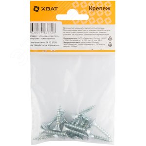 Шуруп универсальный 5х25 потайная головка, остроконечный, оцинкованный (14шт) - фото 3