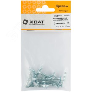 Шуруп универсальный 5х30 потайная головка, остроконечный, оцинкованный (13шт) - фото 2